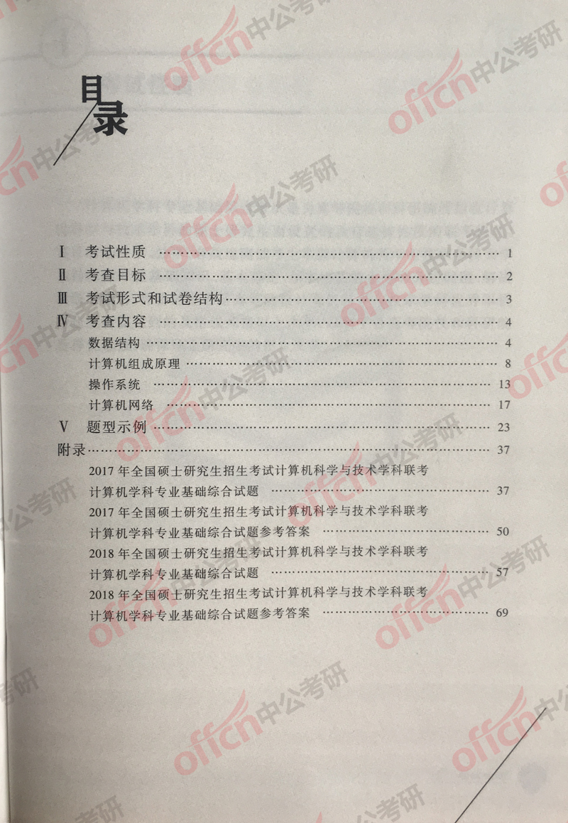 2019���������д��