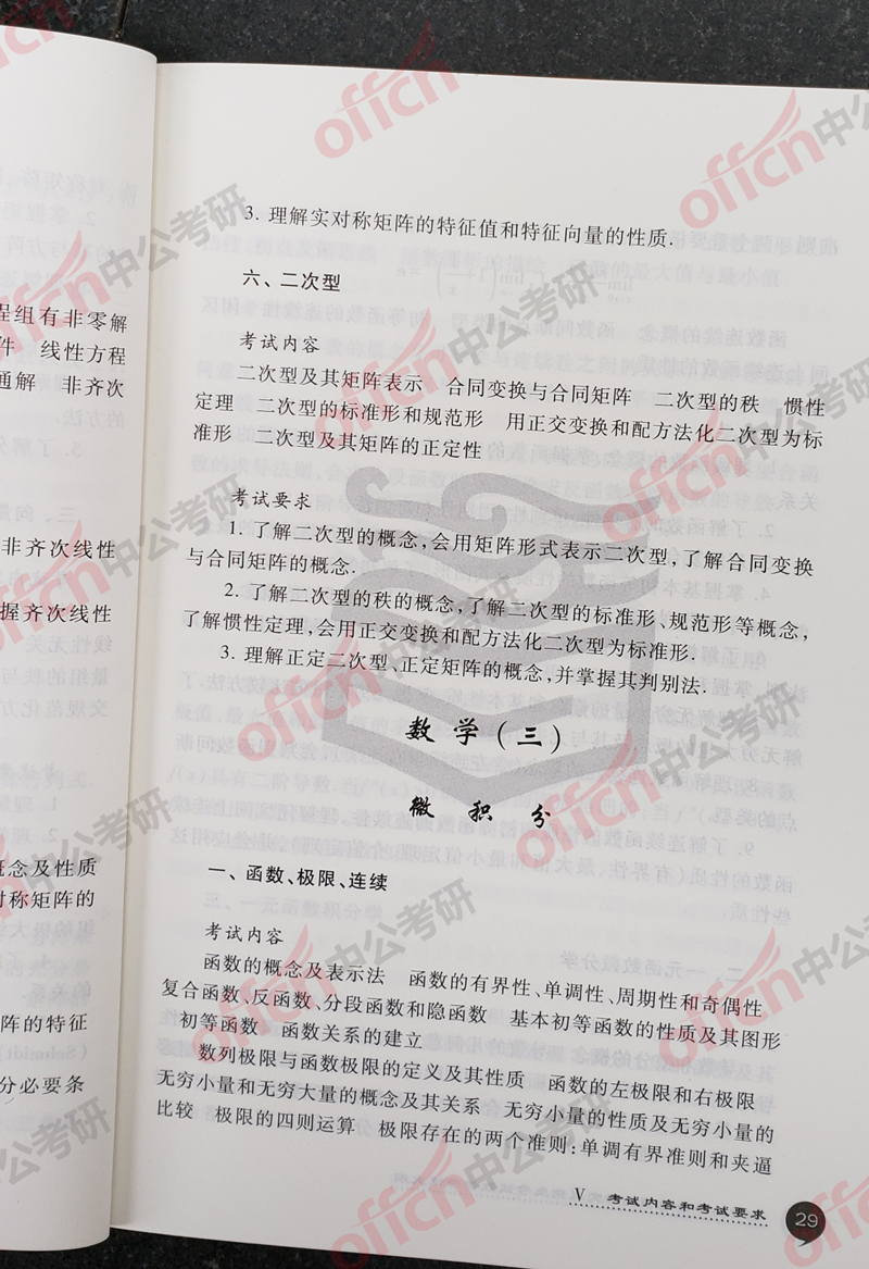 ���д�� ������ѧ