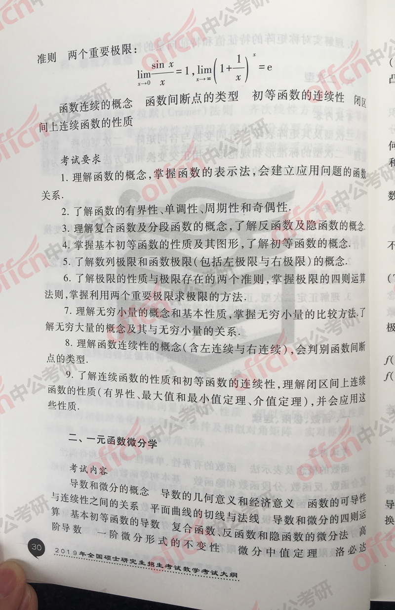 ���д�� ������ѧ