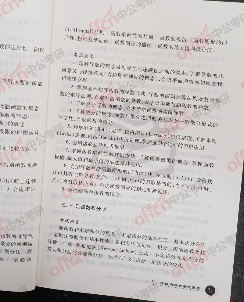 ���д�� ������ѧ