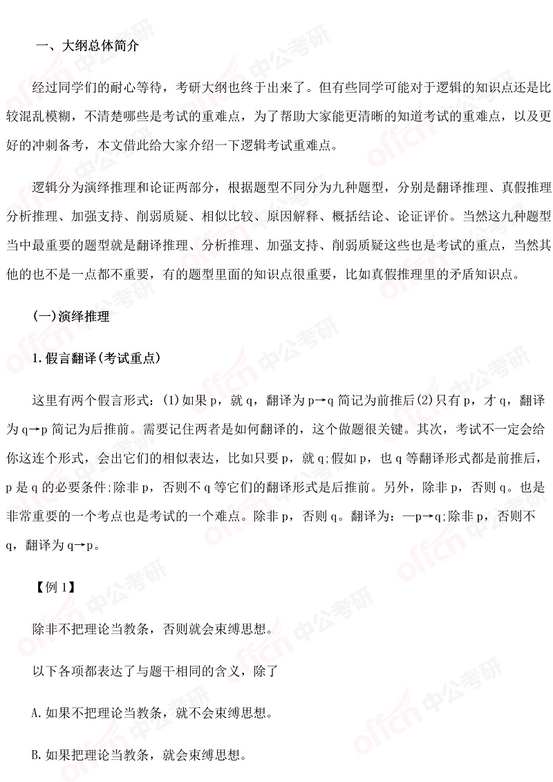 ���д�ٽ���