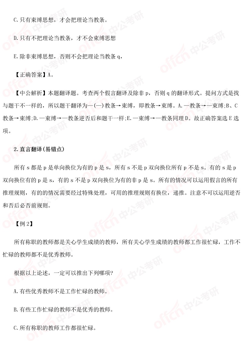 �Ĵ������й��߼�����