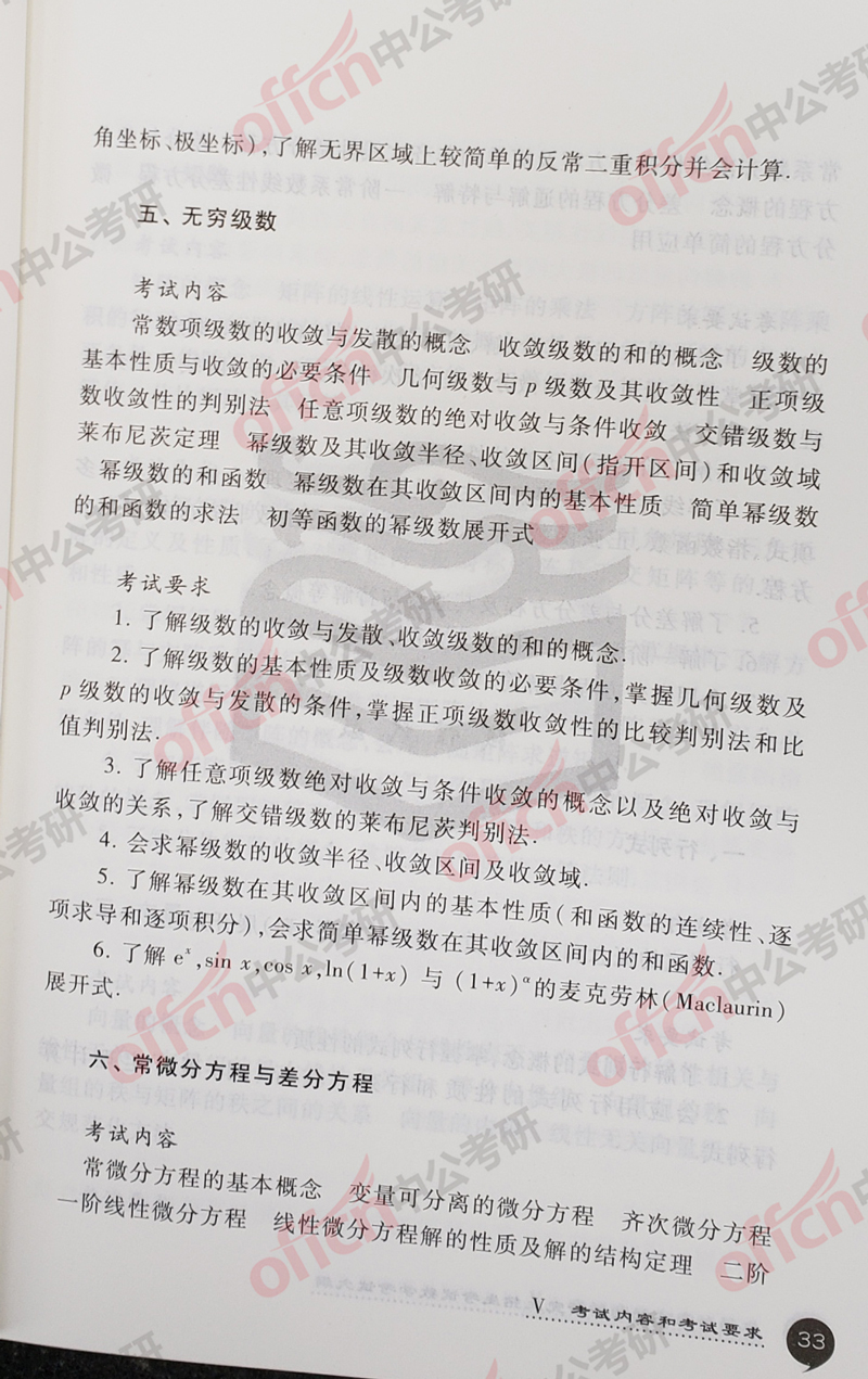 ���д�� ������ѧ