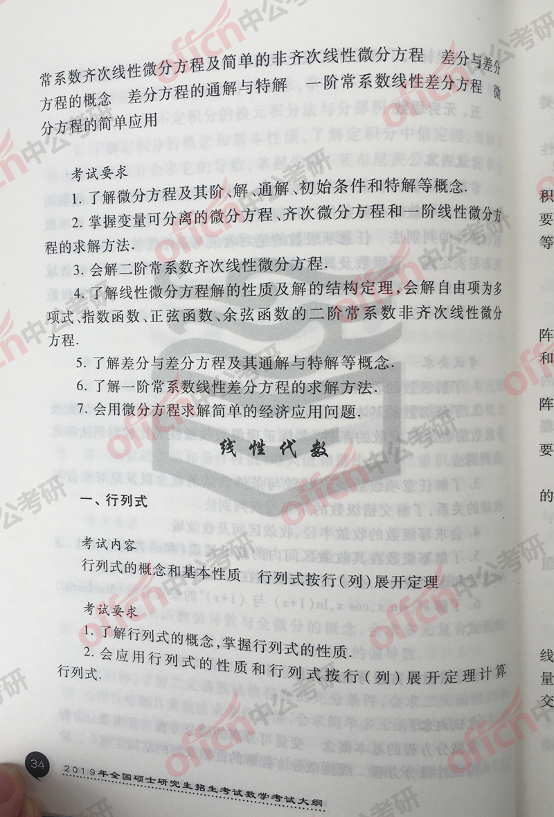 ���д�� ������ѧ