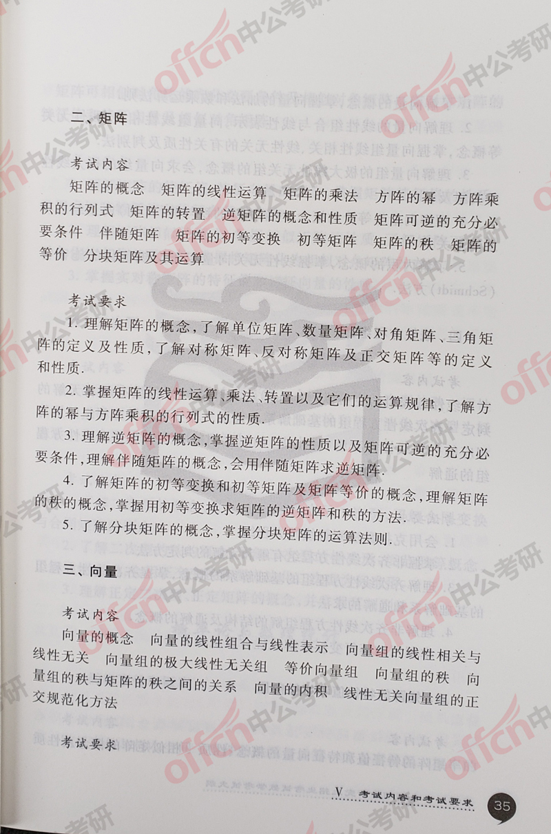 ���д�� ������ѧ