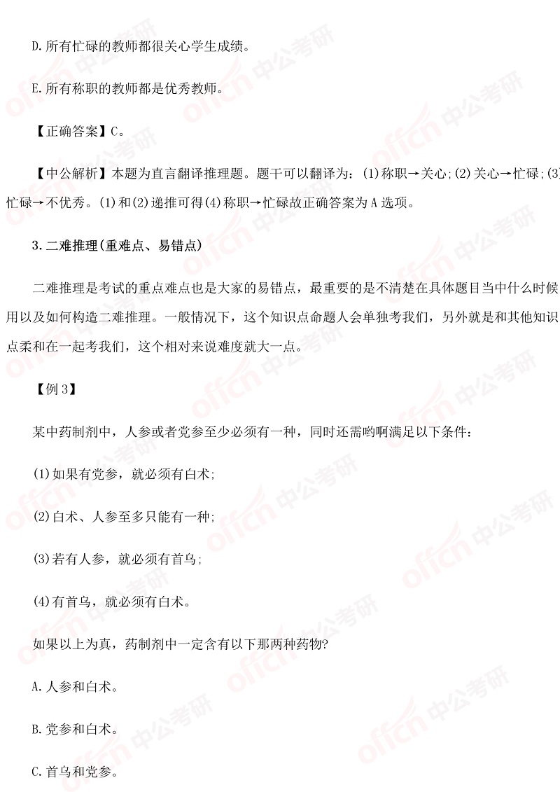 �߼����з���������