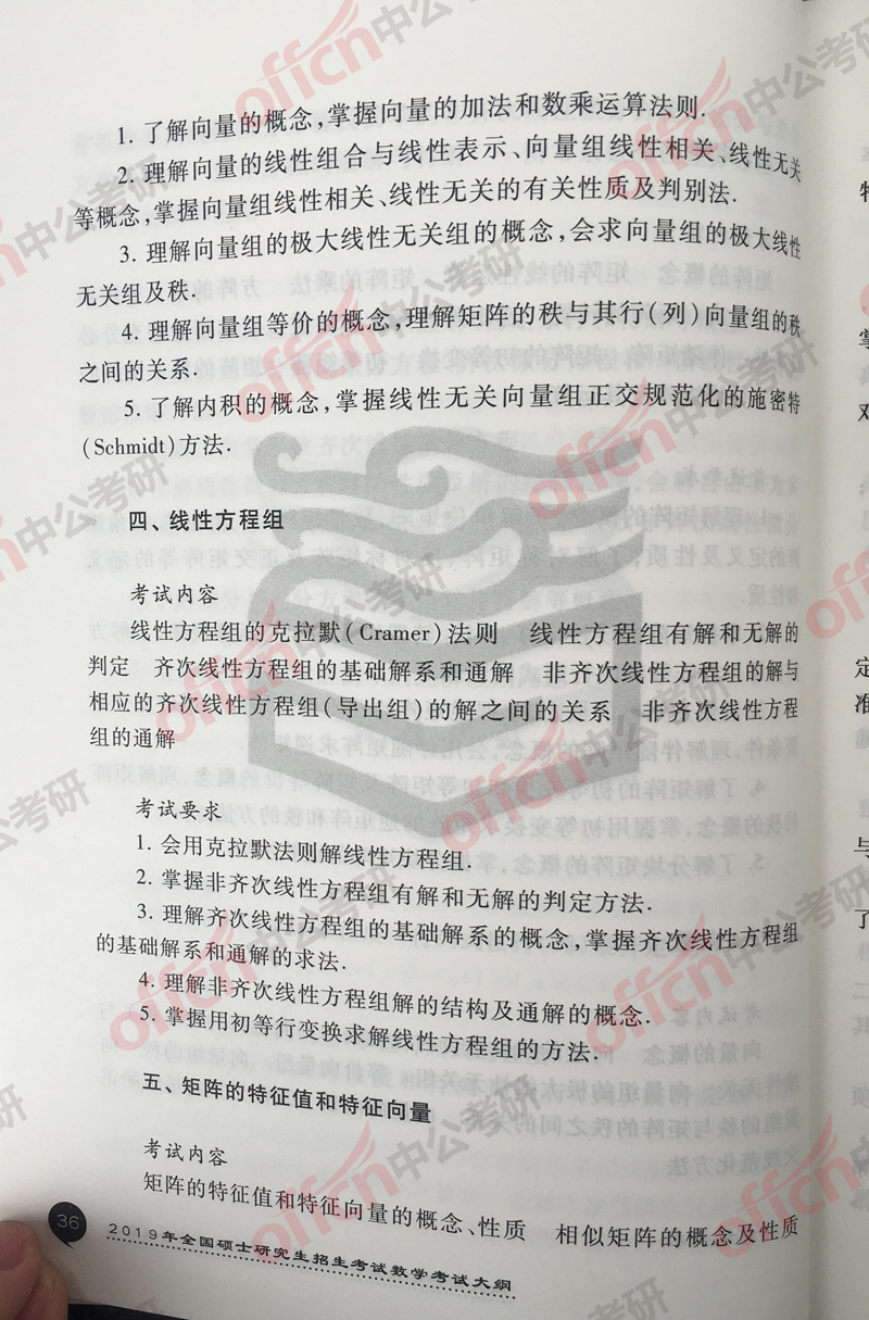 ���д�� ������ѧ