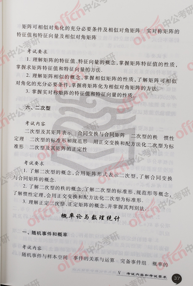 ���д�� ������ѧ