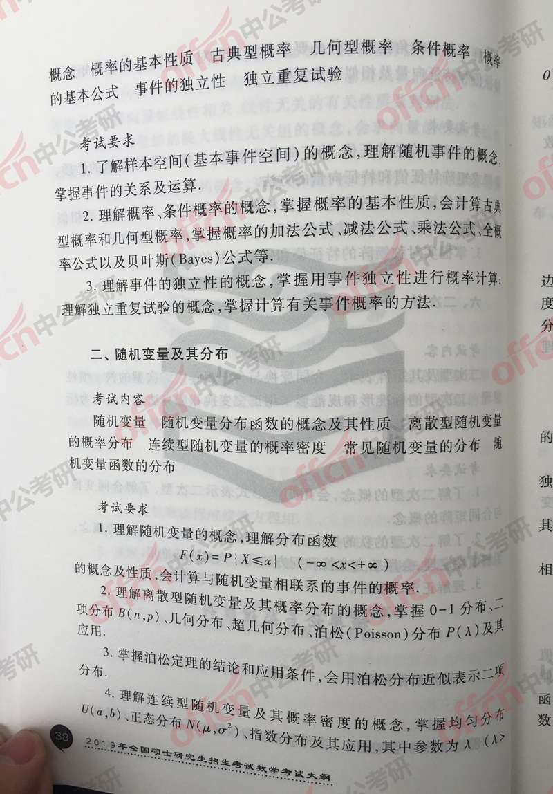 ���д�� ������ѧ