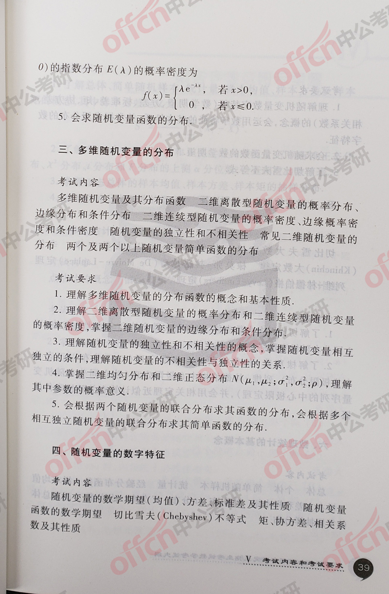 ���д�� ������ѧ