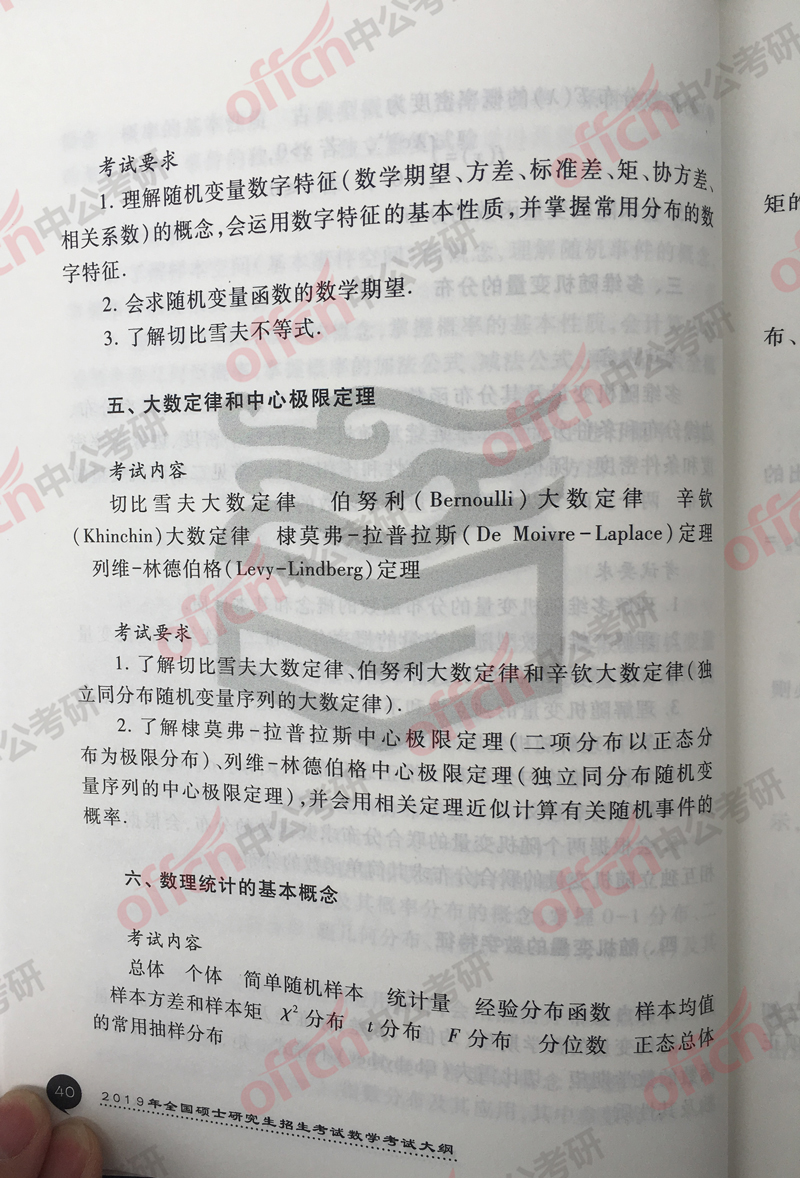 ���д�� ������ѧ