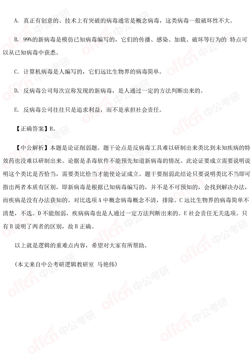 ��֤�����⣬���й�������