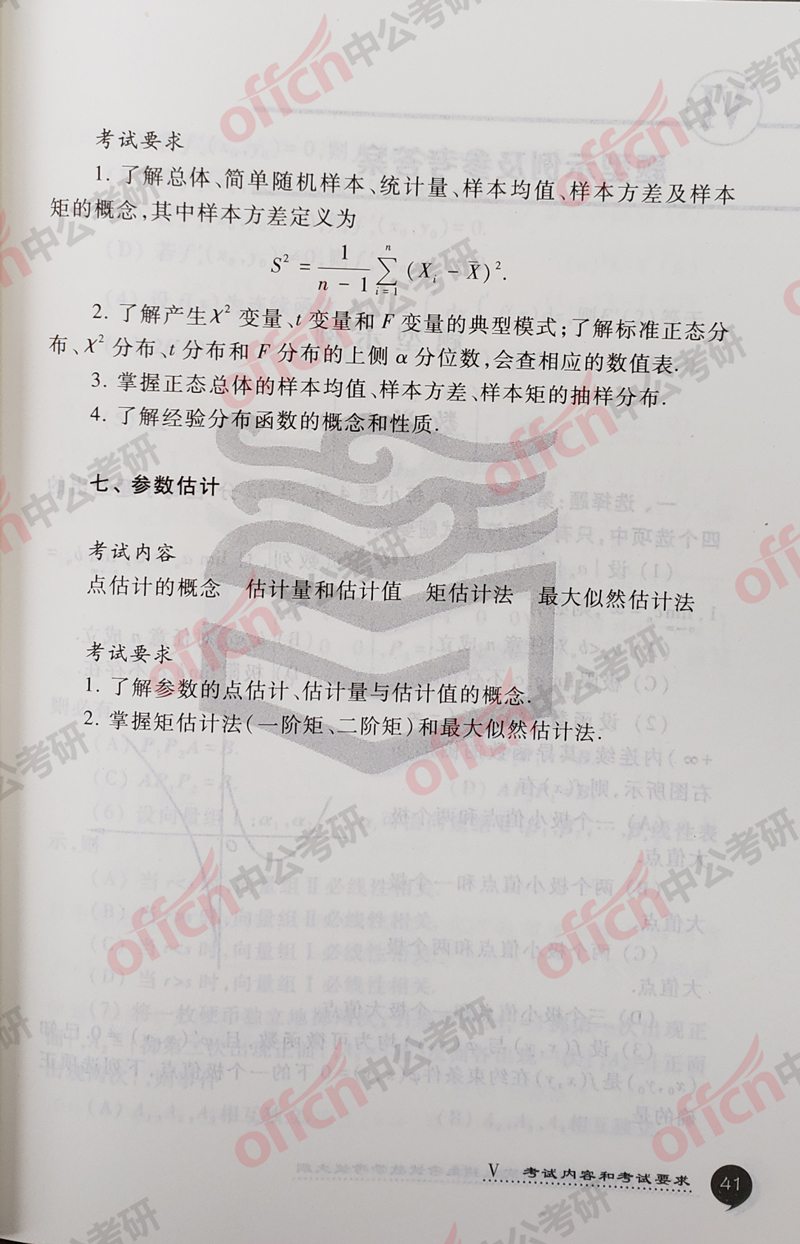 ���д�� ������ѧ