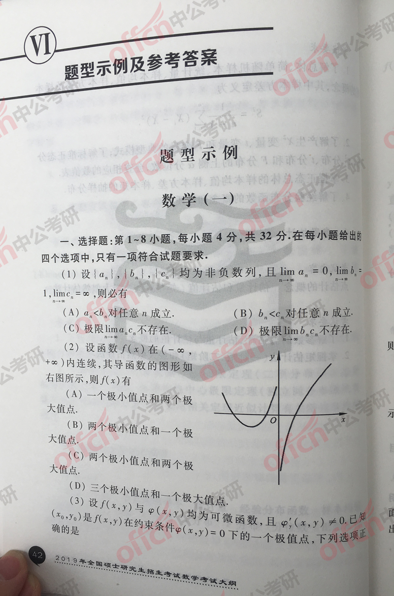 ���д�� ������ѧ