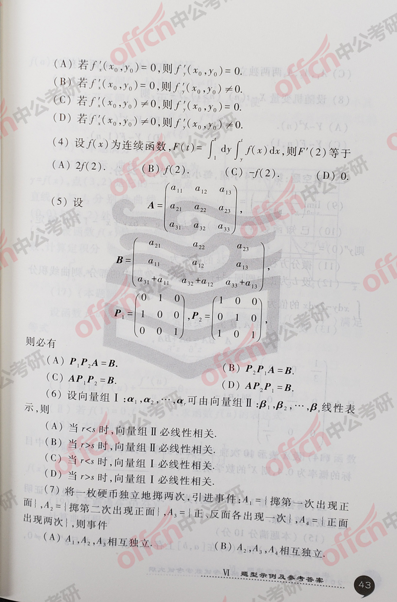 ���д�� ������ѧ