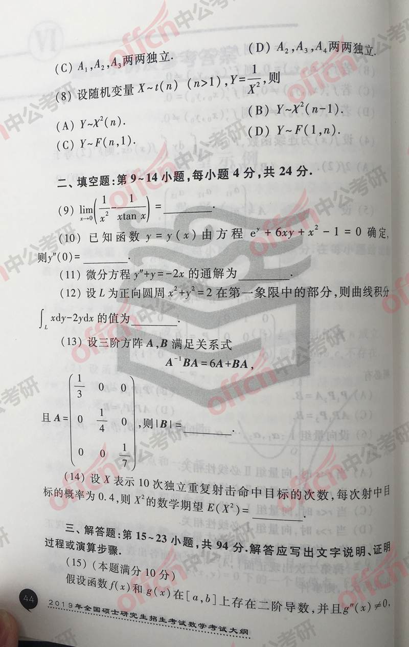 ���д�� ������ѧ