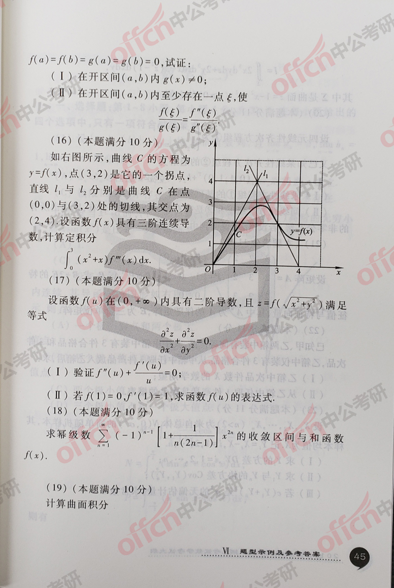 ���д�� ������ѧ