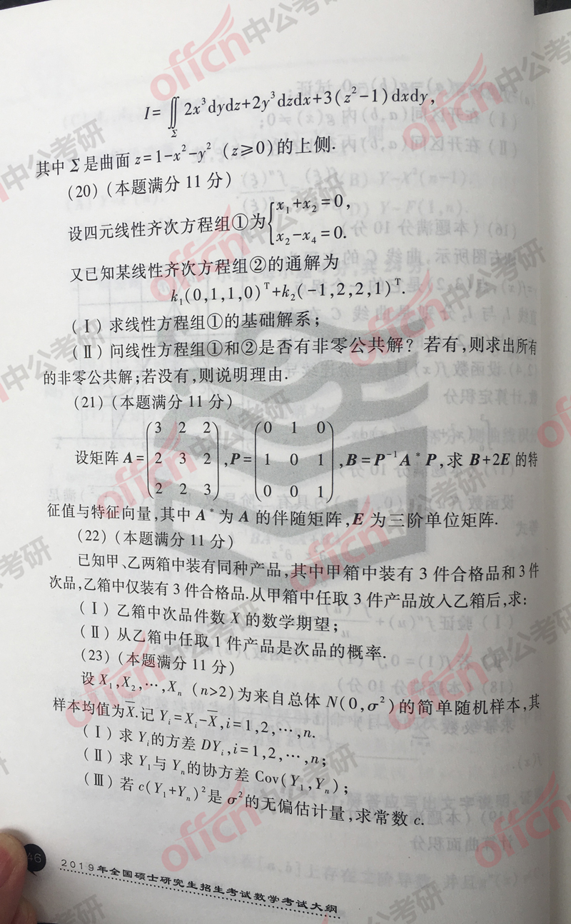 ���д�� ������ѧ