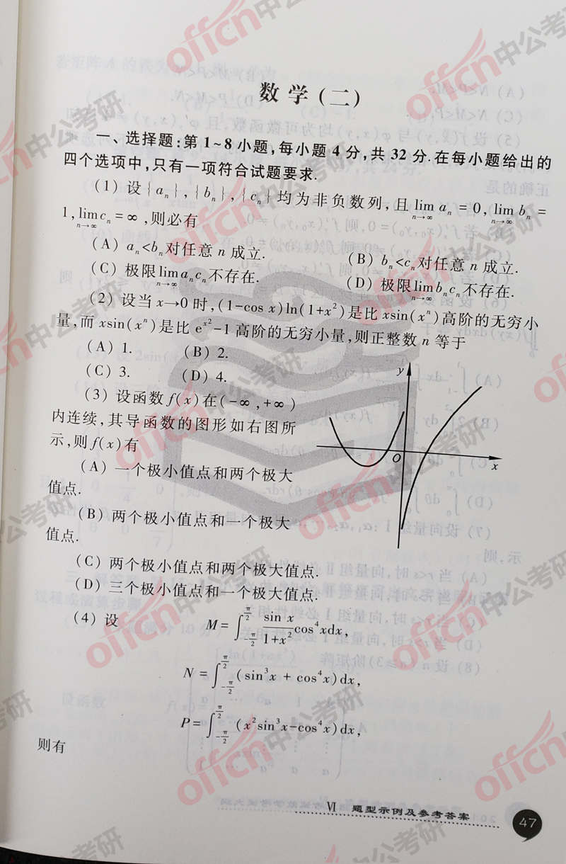 ���д�� ������ѧ