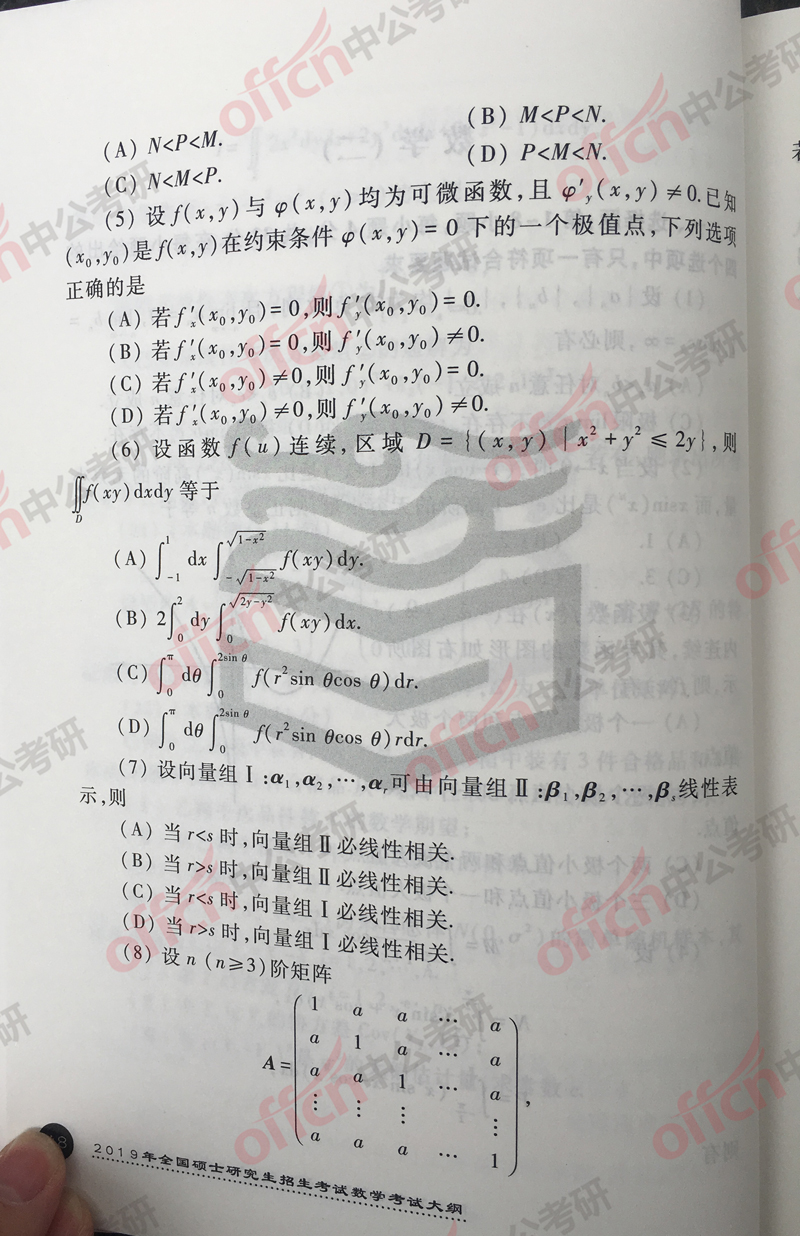 ���д�� ������ѧ