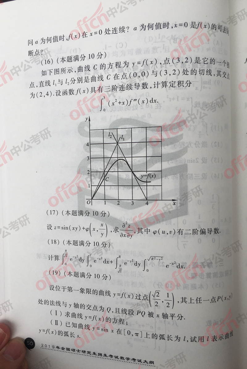 ���д�� ������ѧ