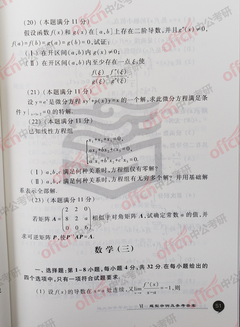 ���д�� ������ѧ