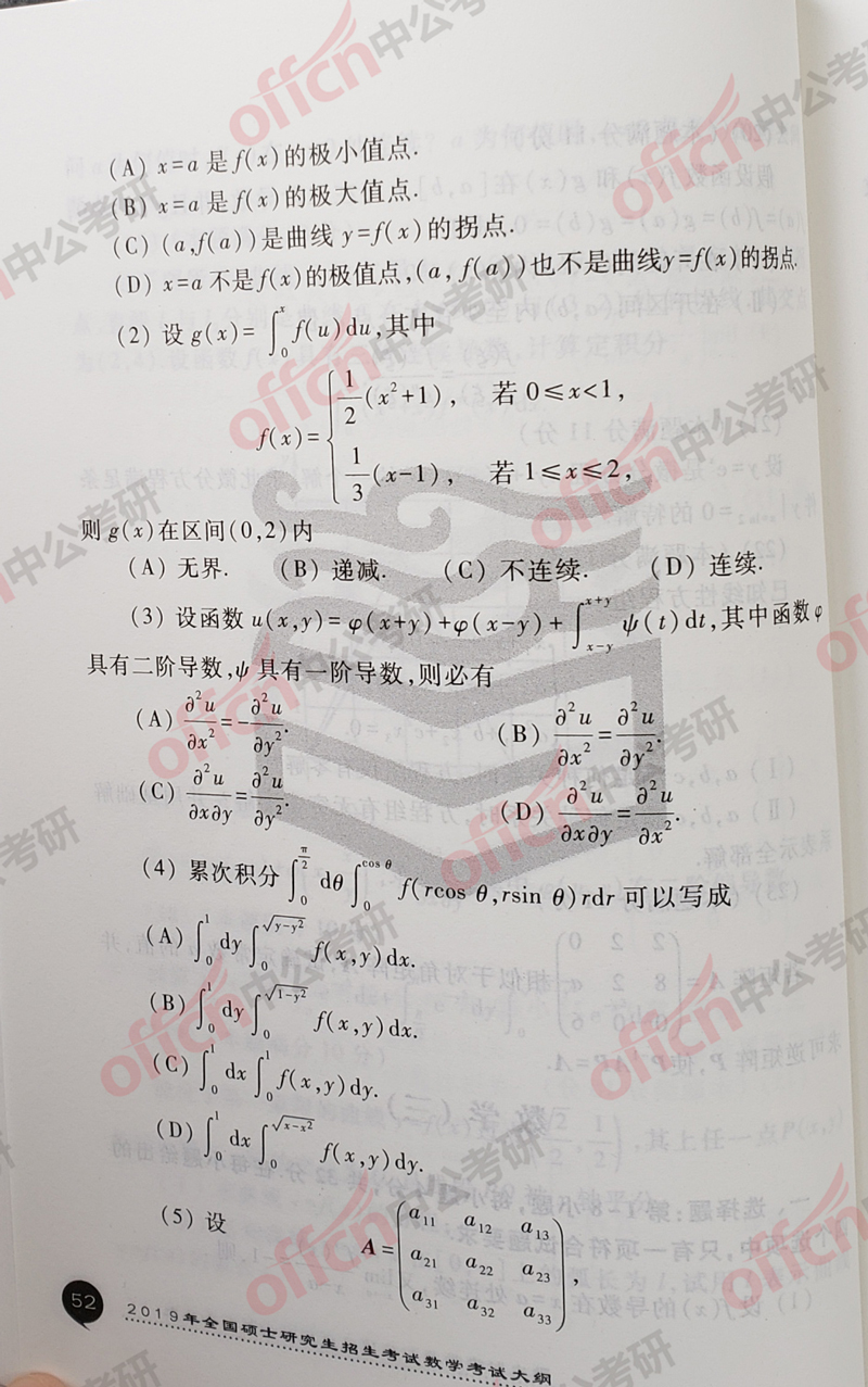 ���д�� ������ѧ