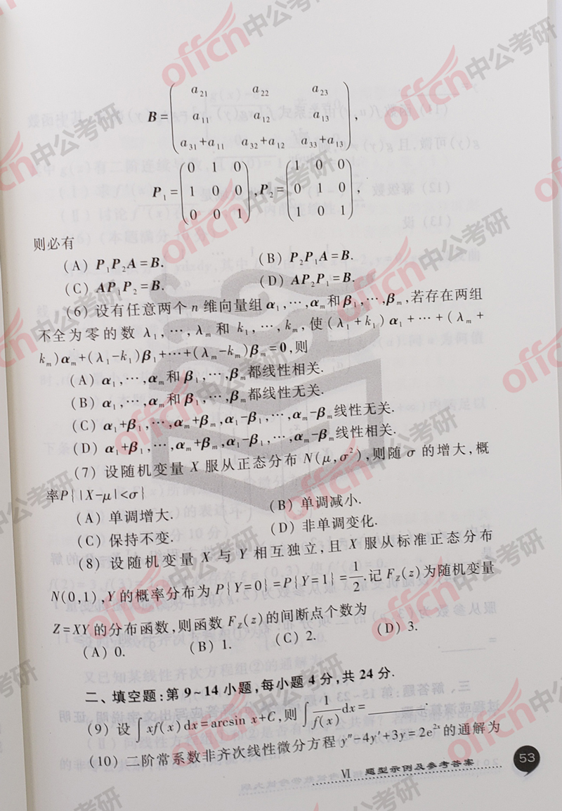 ���д�� ������ѧ