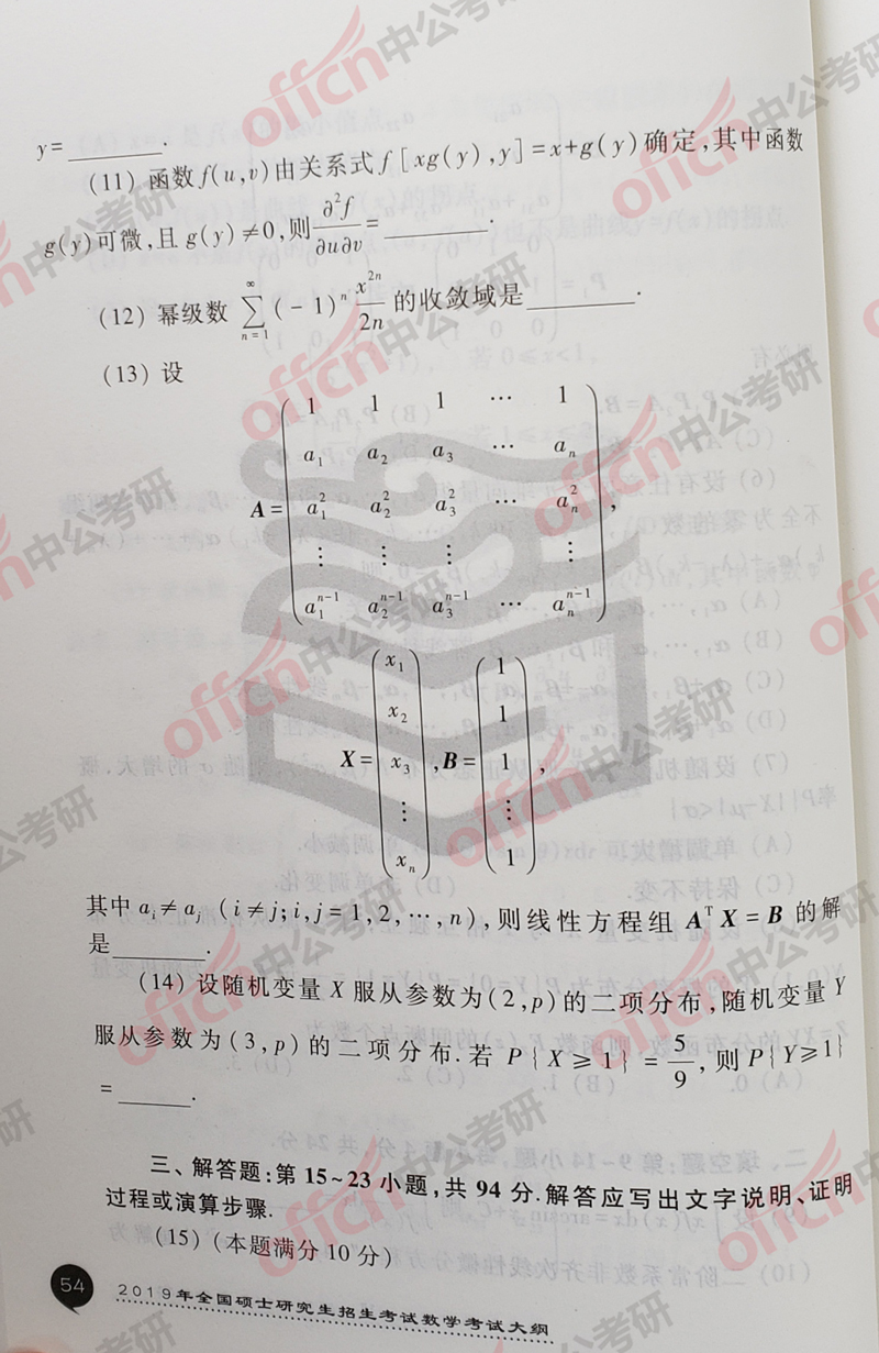 ���д�� ������ѧ