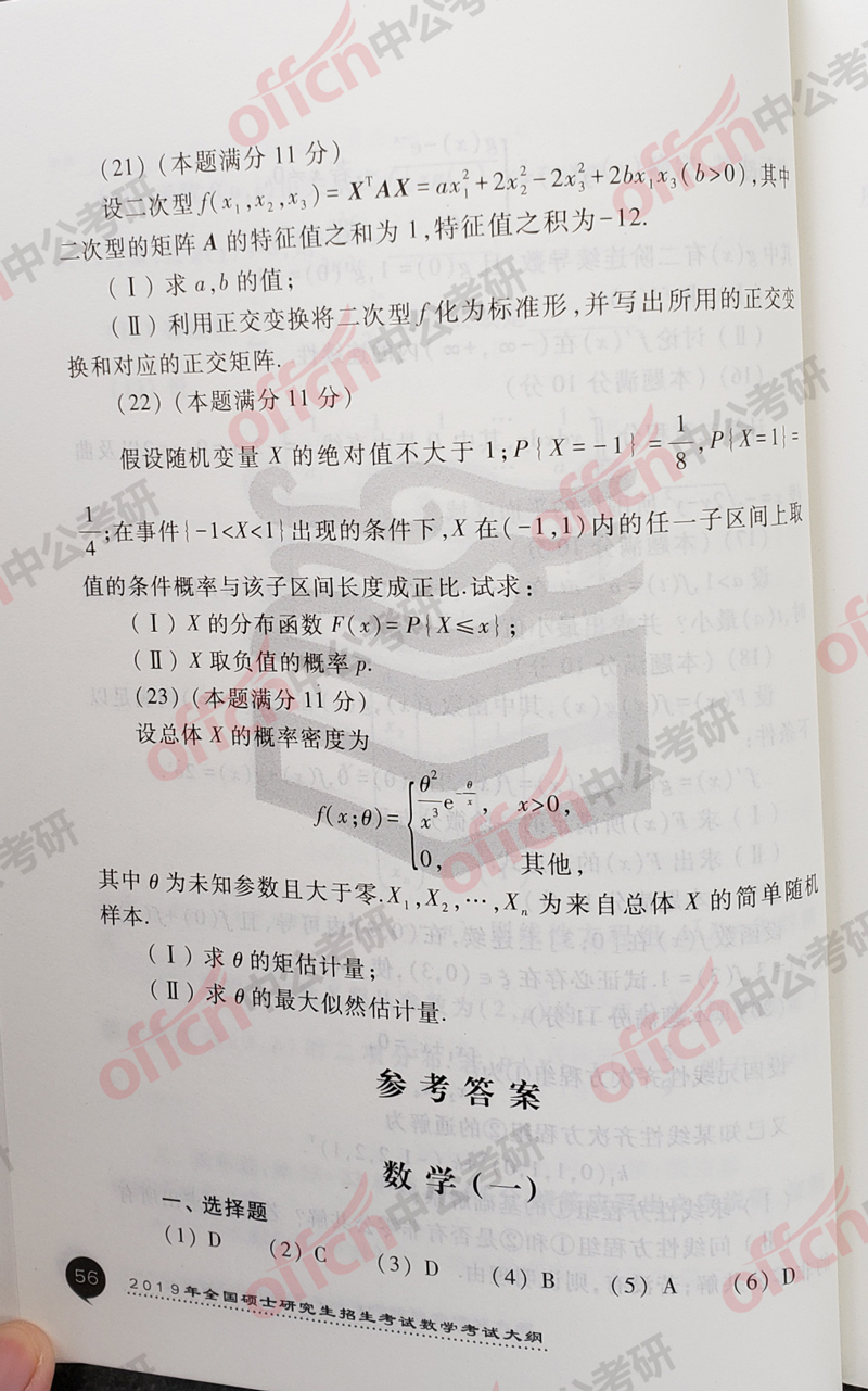 ���д�� ������ѧ