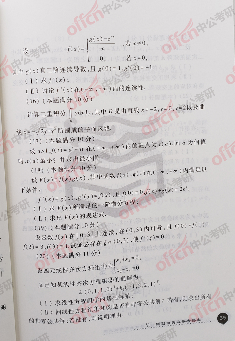 ���д�� ������ѧ