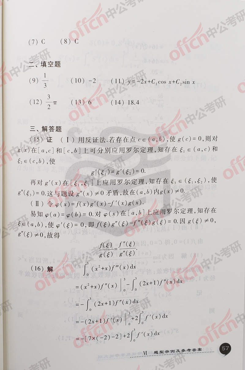 ���д�� ������ѧ