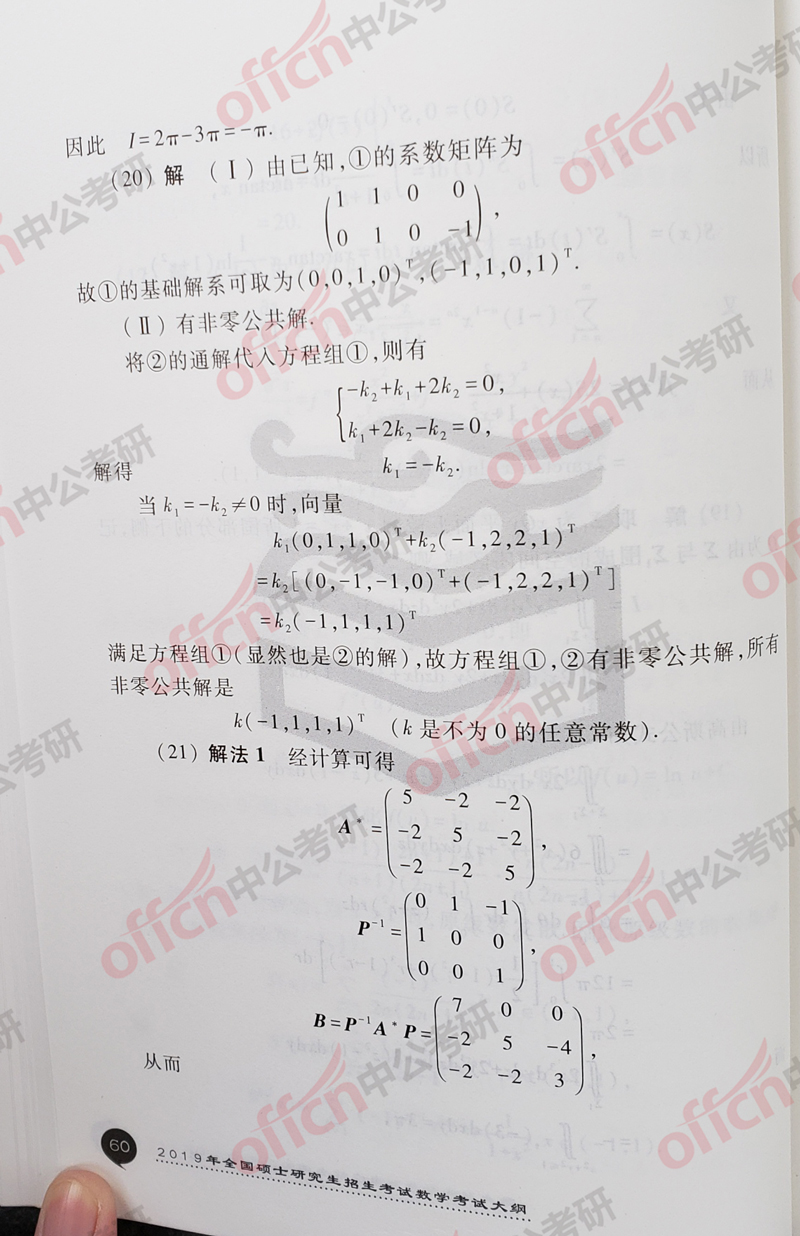 ���д�� ������ѧ