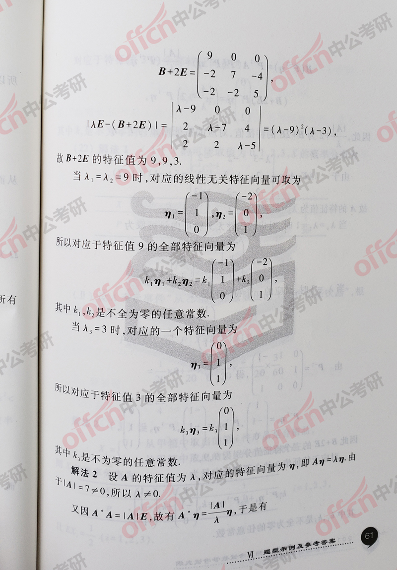 ���д�� ������ѧ