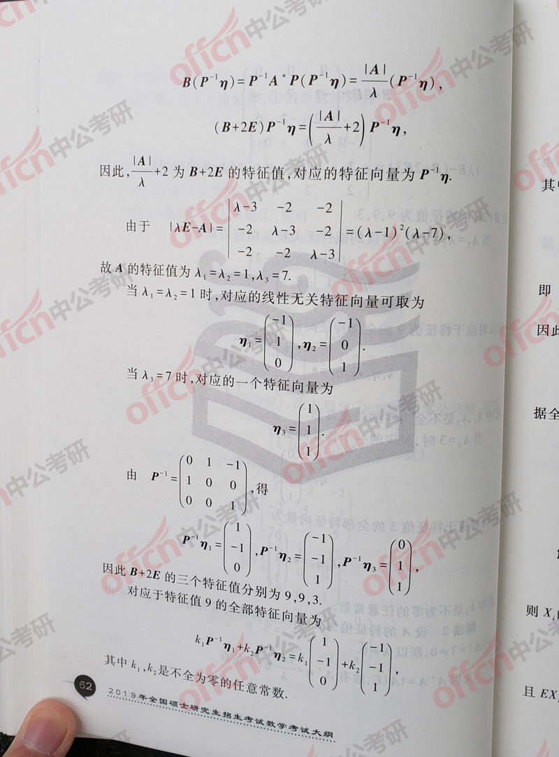 ���д�� ������ѧ