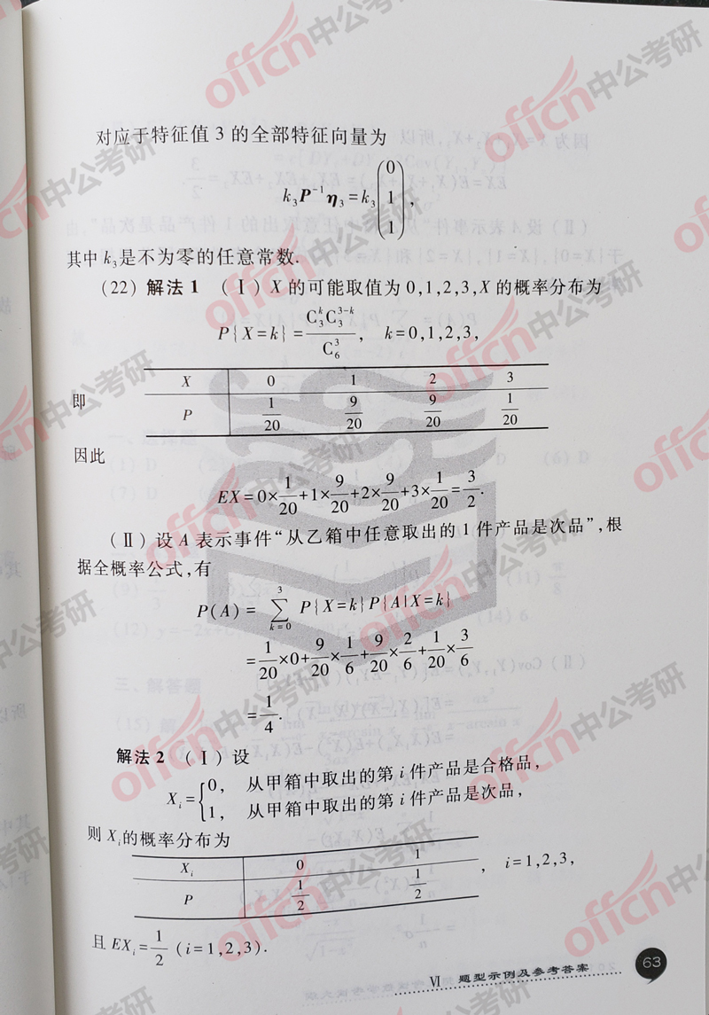 ���д�� ������ѧ