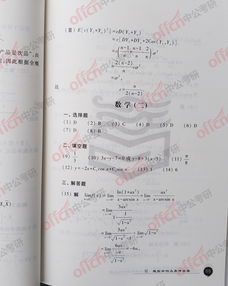 ���д�� ������ѧ