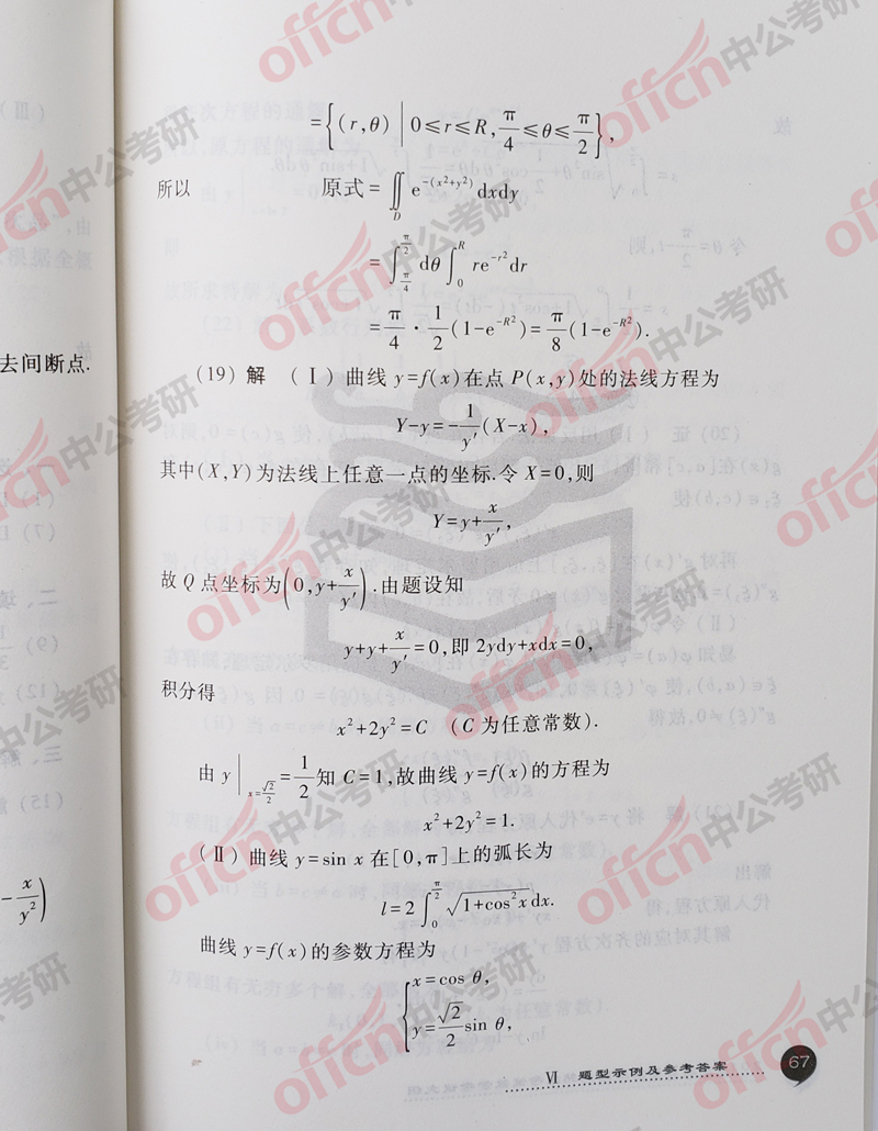 ���д�� ������ѧ