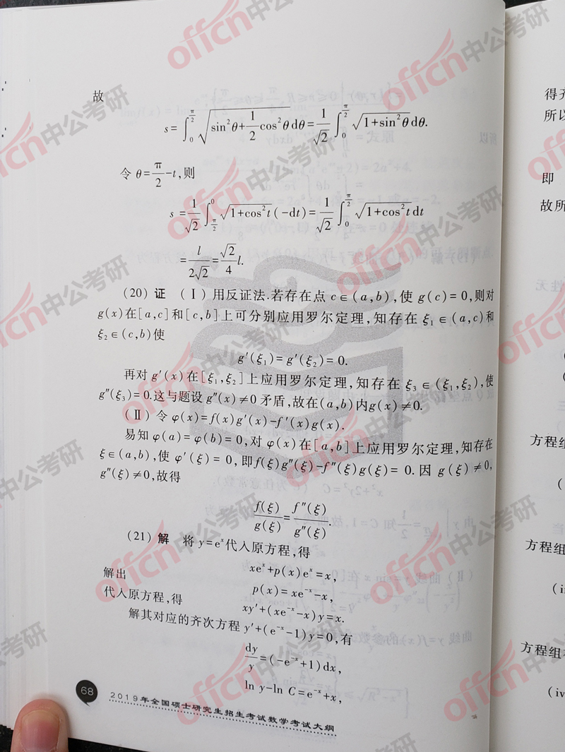 ���д�� ������ѧ