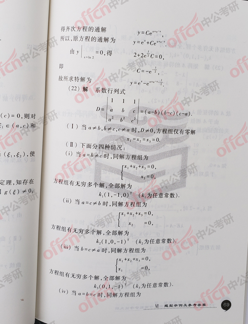 ���д�� ������ѧ