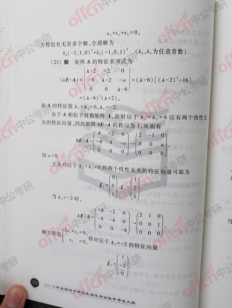 ���д�� ������ѧ