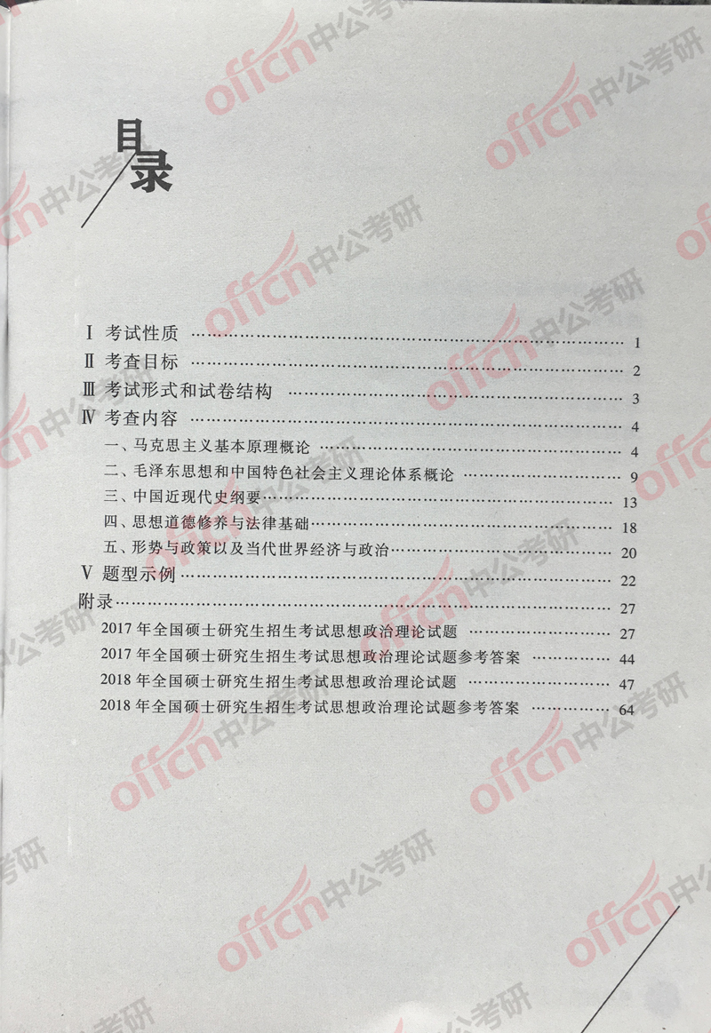 2019���д�٣����δ�ٽ�����1��