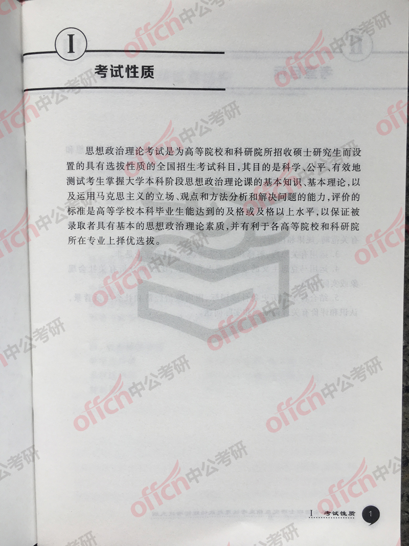 2019���д�٣����δ�ٽ�����1��