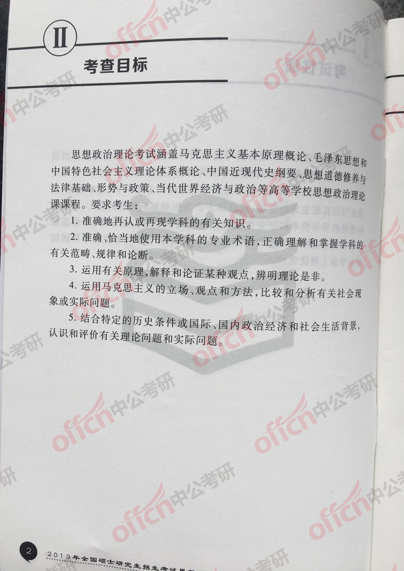 2019���д�٣����δ�ٽ�����1��