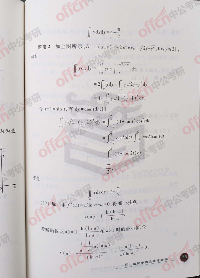 ���д�� ������ѧ