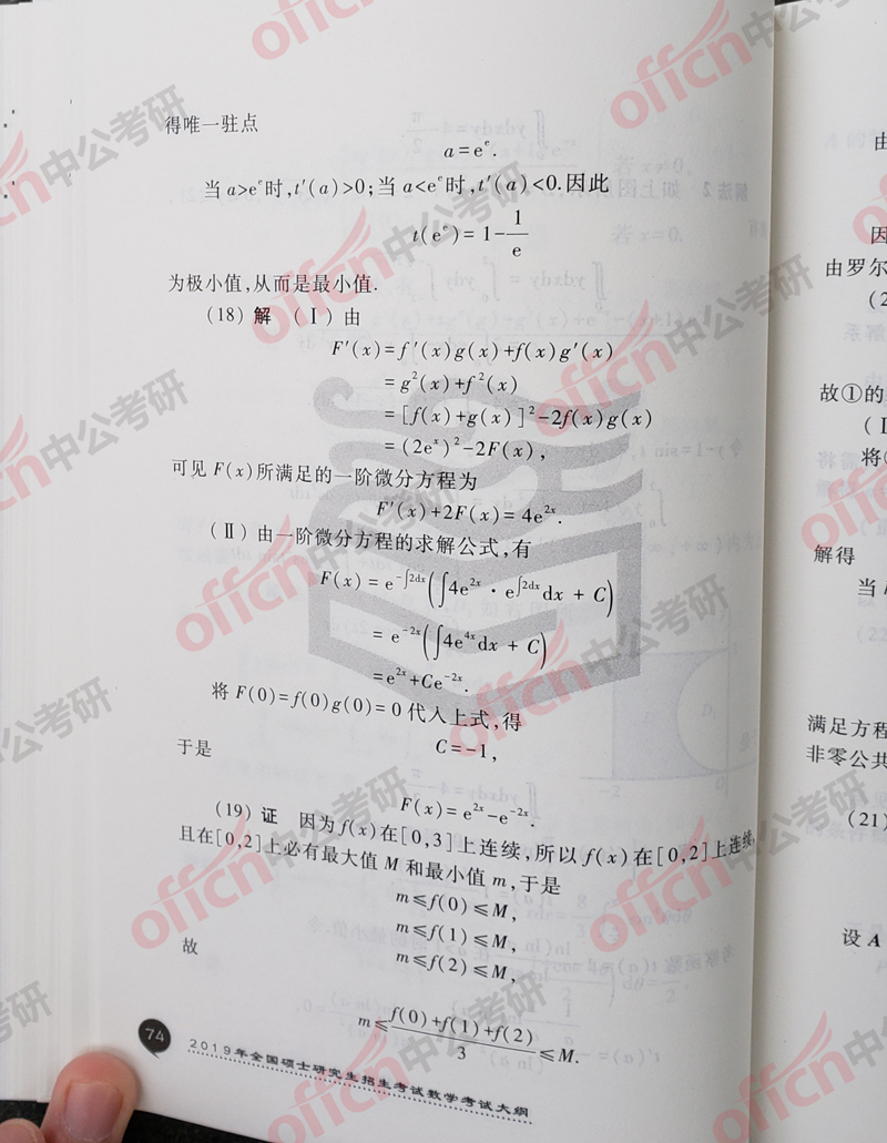 ���д�� ������ѧ