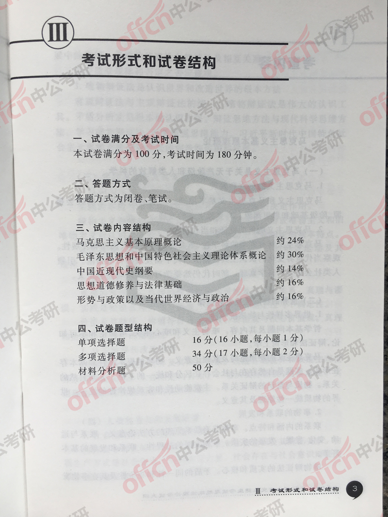 2019���д�٣����δ�ٽ�����1��