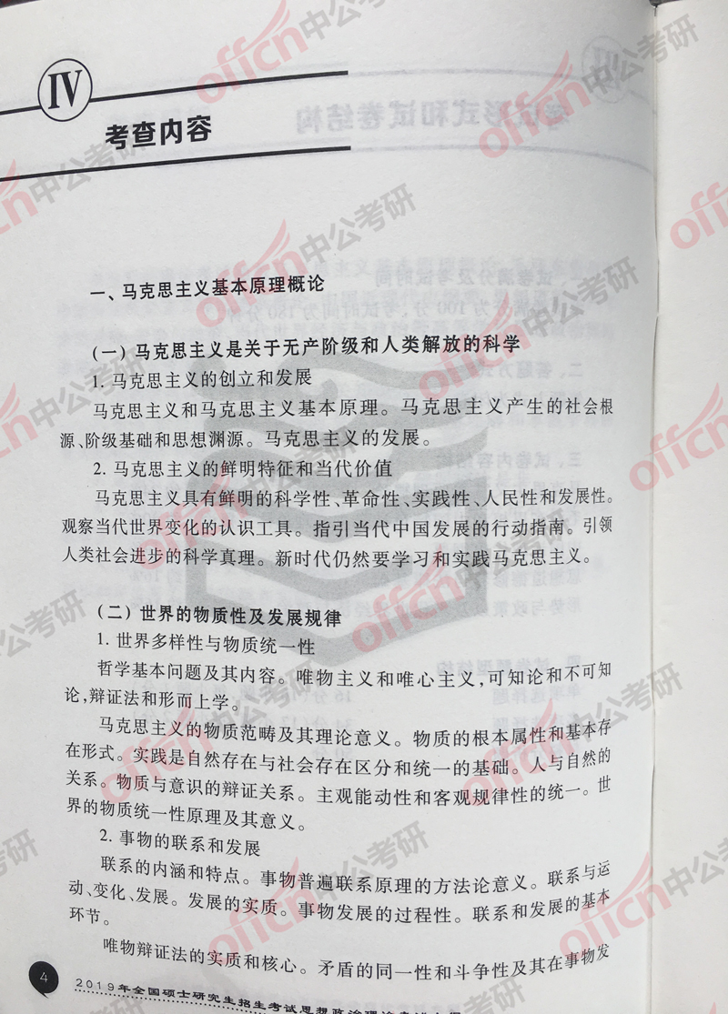 2019���д�٣����δ�ٽ�����1��