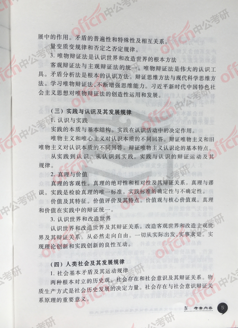 2019���д�٣����δ�ٽ�����1��