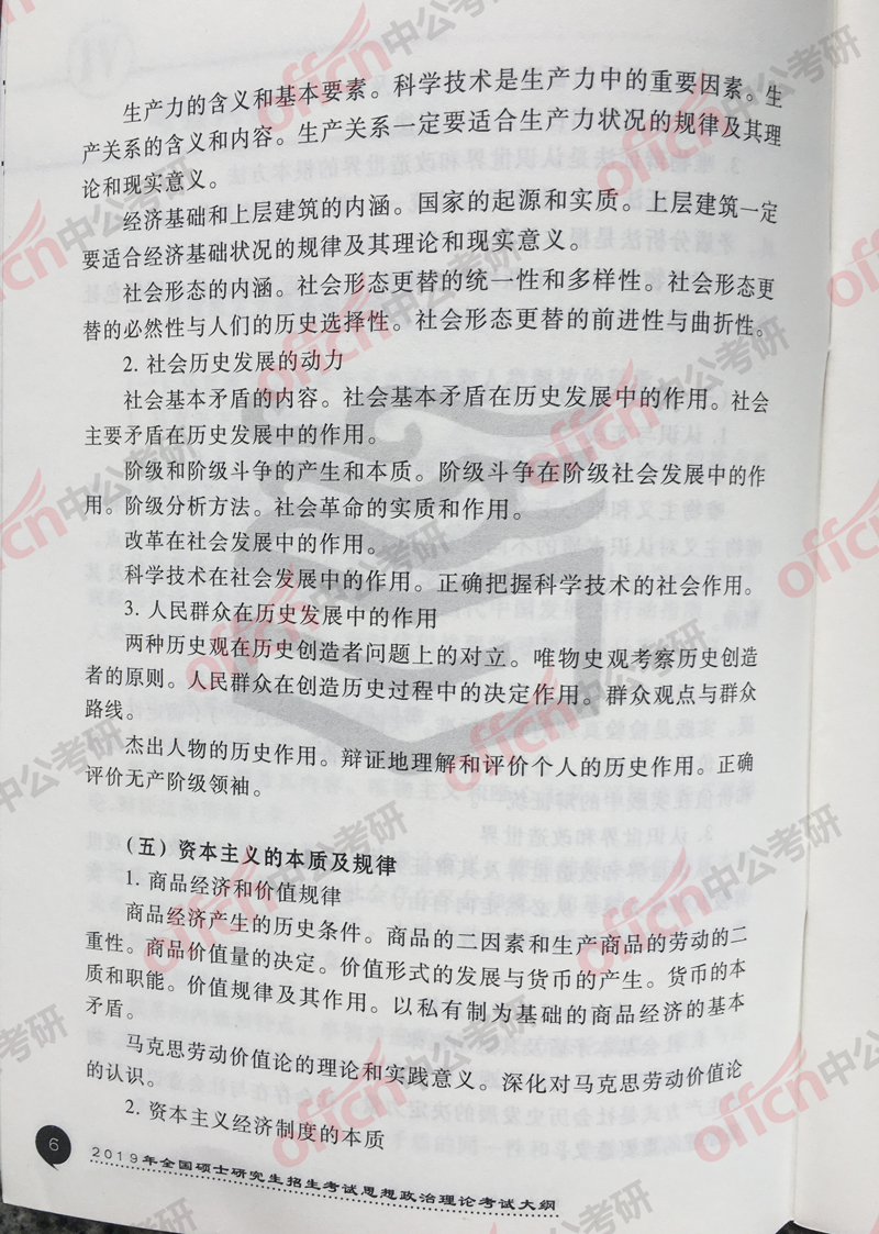 2019���д�٣����δ�ٽ�����1��